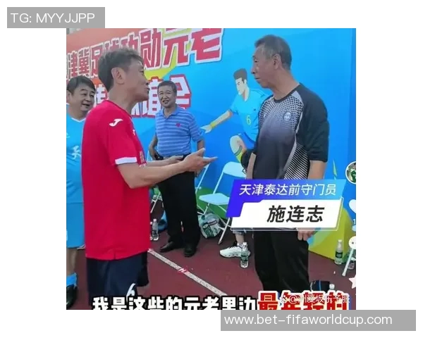 足球明星赛元老赛阵容揭秘谁是参赛的传奇球星