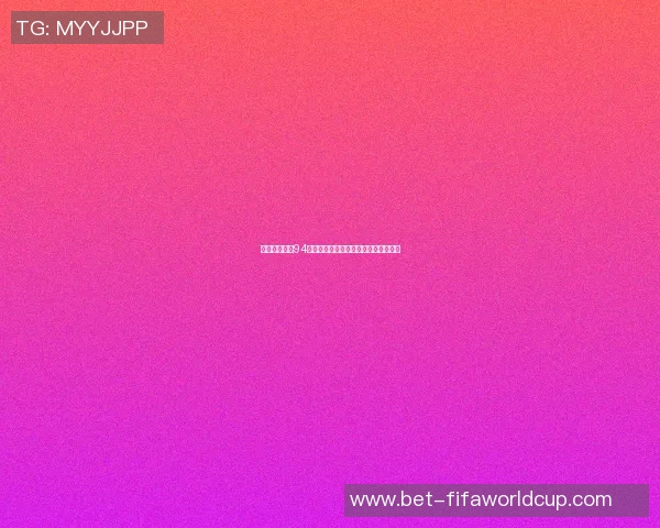 篮球明星球衣94的传奇故事与背后不为人知的奋斗历程 篮球明星球衣94的传奇故事与背后不为人知的奋斗历程